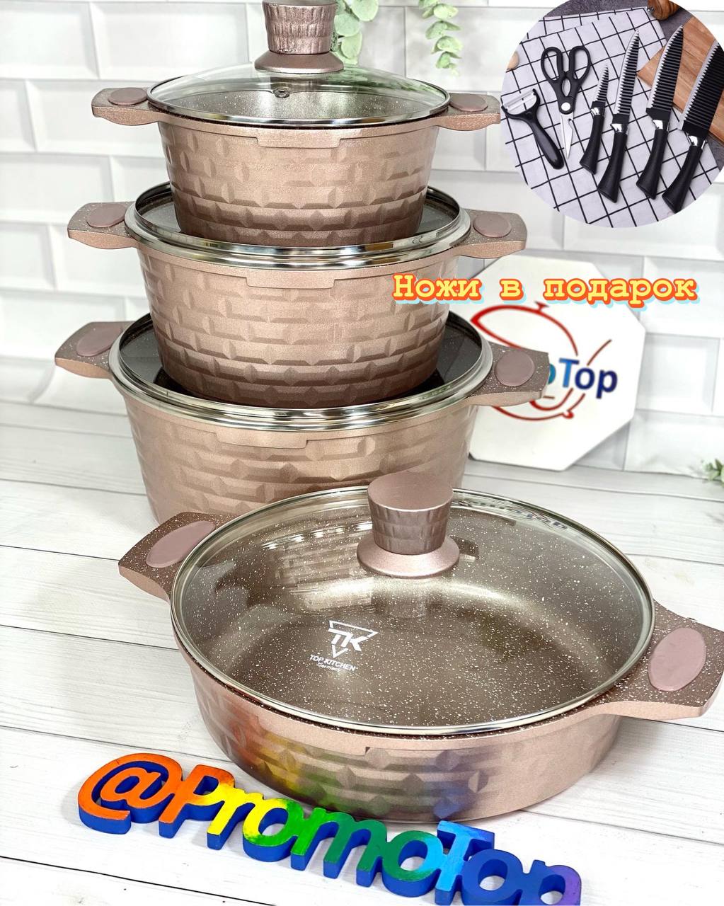 казаны edenberg